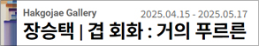 RIGHT배너