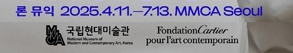 RIGHT배너