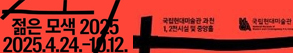 RIGHT배너