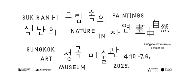 메인 비주얼