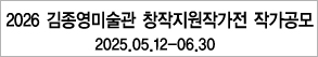 RIGHT배너
