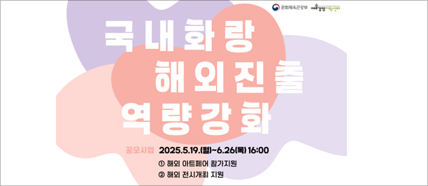 메인 비주얼