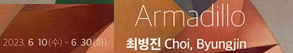 RIGHT배너
