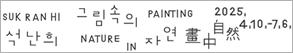 RIGHT배너