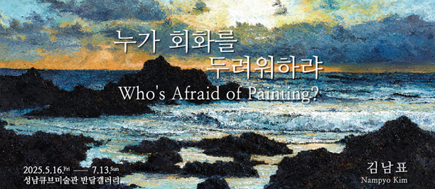 메인 비주얼