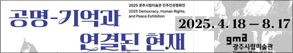 RIGHT배너