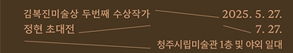 RIGHT배너