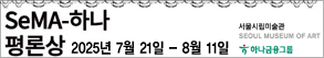 RIGHT배너