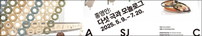 RIGHT배너