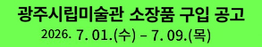 RIGHT배너