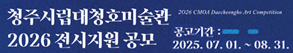 RIGHT배너