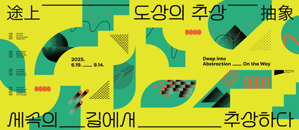 메인 비주얼