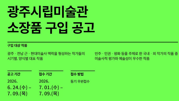 LEFT배너