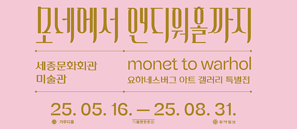 메인 비주얼