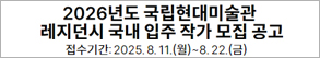 RIGHT배너