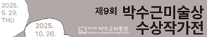 RIGHT배너