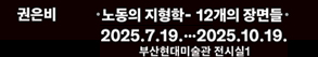 RIGHT배너