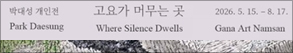 RIGHT배너