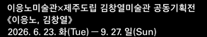 RIGHT배너