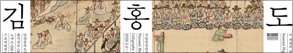 RIGHT배너