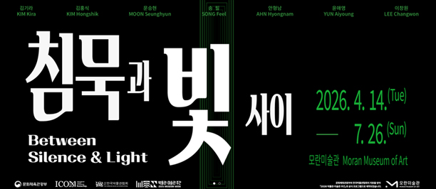 메인 비주얼