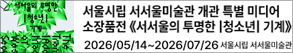 RIGHT배너