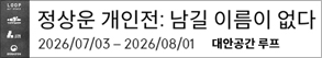 RIGHT배너
