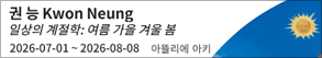 RIGHT배너
