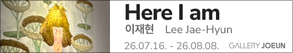 RIGHT배너