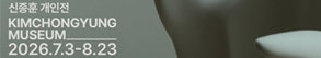 RIGHT배너