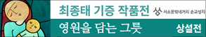 RIGHT배너