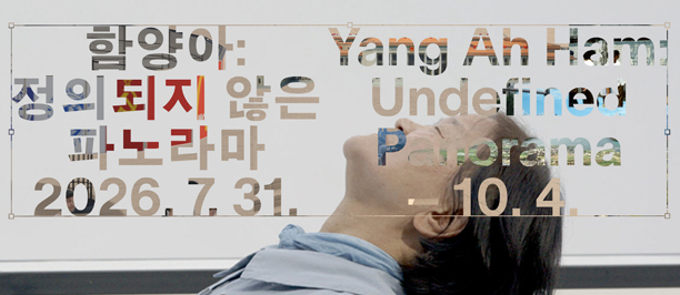 메인 비주얼