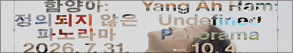 RIGHT배너