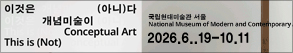 RIGHT배너