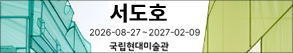 RIGHT배너