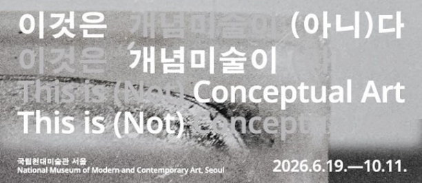 메인 비주얼