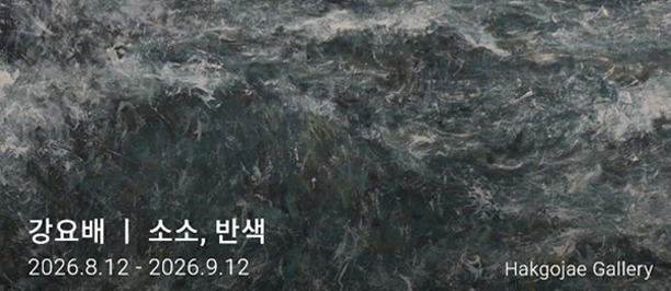 메인 비주얼