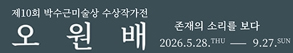 RIGHT배너
