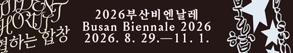 RIGHT배너