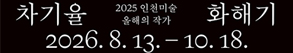 RIGHT배너