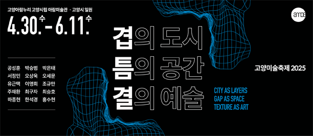 메인 비주얼